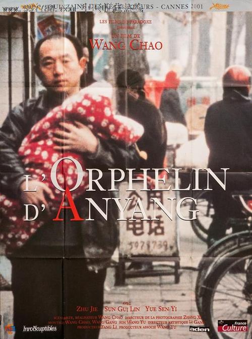 哪里能买到日本摄南大学文凭毕业证